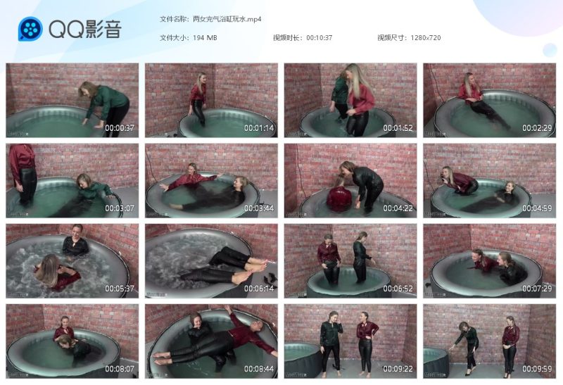 两女充气浴缸玩水-湿身与脏乱