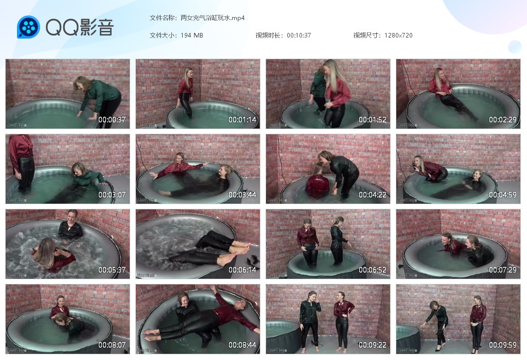 图片[1]-两女充气浴缸玩水-湿身与脏乱