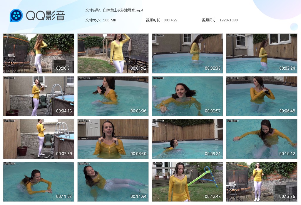 图片[1]-白裤黄上衣泳池玩水-湿身与脏乱