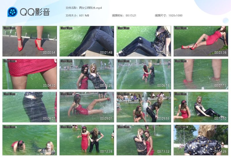 两女公园玩水-湿身与脏乱
