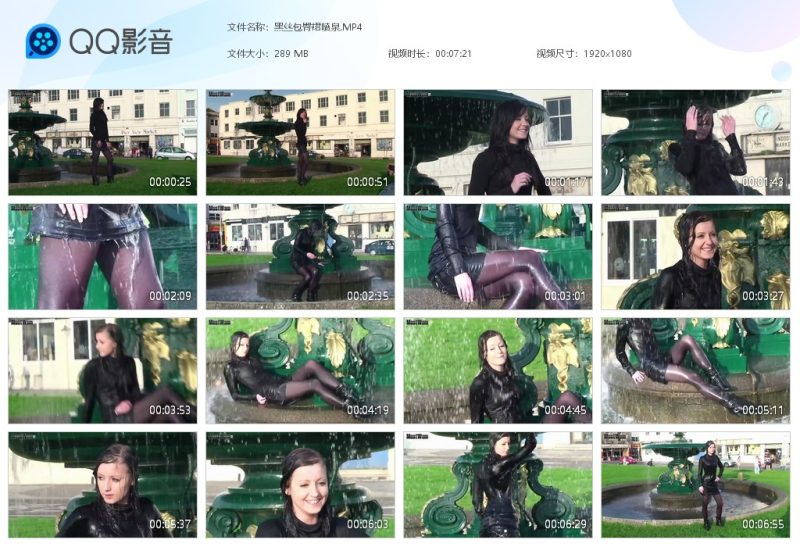 黑丝包臀裙喷泉-湿身与脏乱