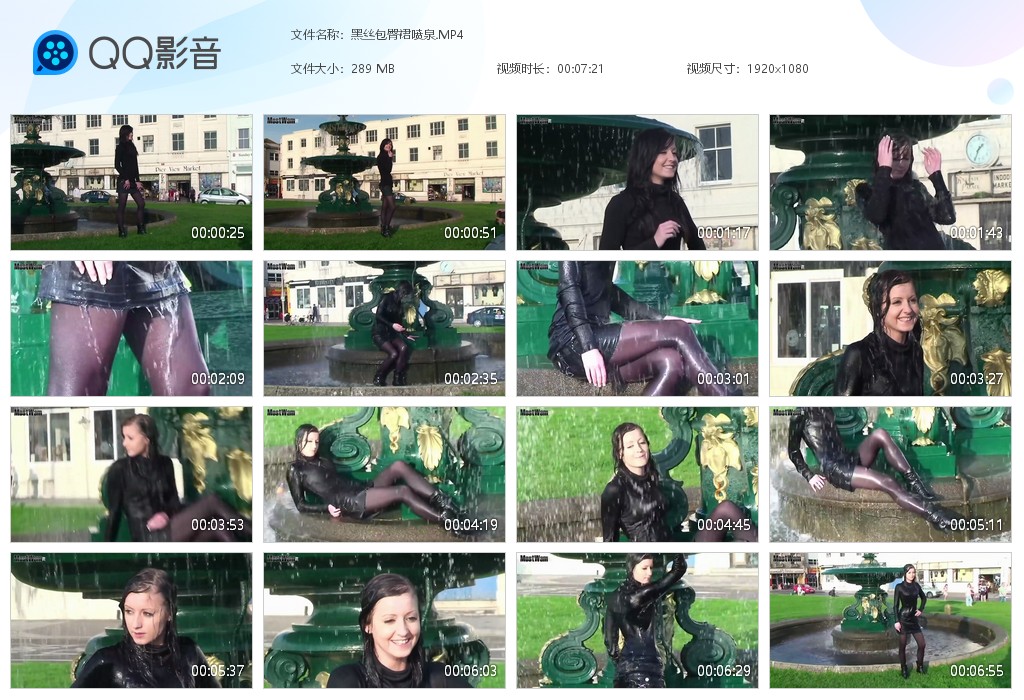 图片[1]-黑丝包臀裙喷泉-湿身与脏乱