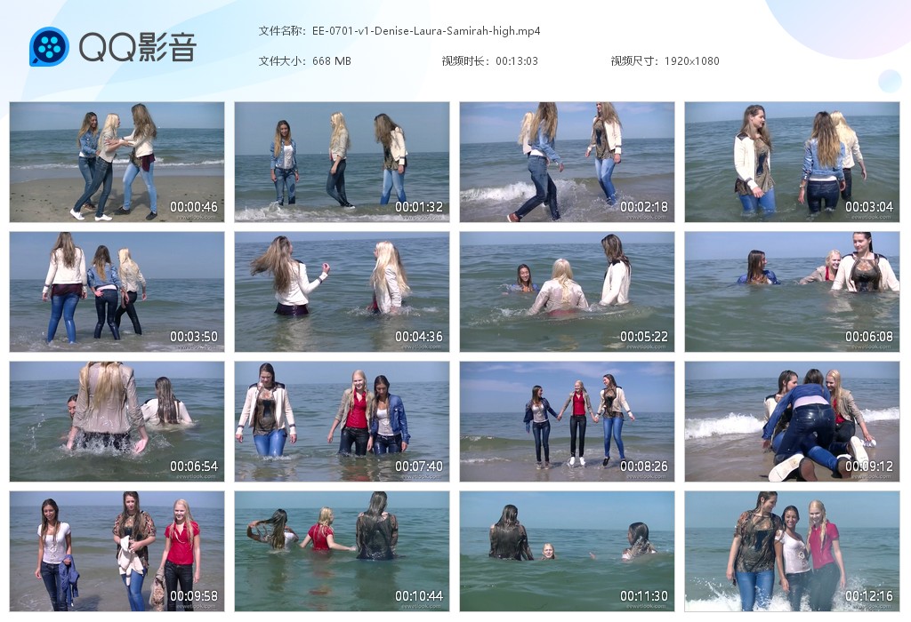 图片[1]-EE-0701-v1-Denise-Laura-Samirah-high-湿身与脏乱