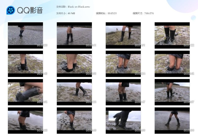 Black on Black-湿身与脏乱