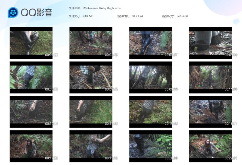 Waitakeres Ruby thigh-湿身与脏乱