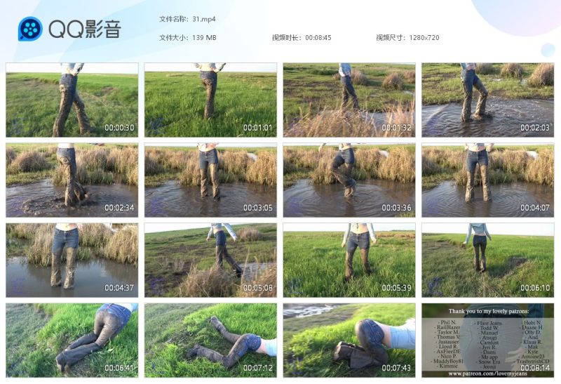 紧身牛仔裤长靴踩泥31-湿身与脏乱