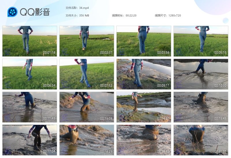 紧身牛仔裤长靴踩泥34-湿身与脏乱