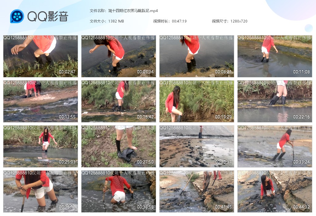 图片[1]-第十四期红衣黑马靴踩泥-湿身与脏乱