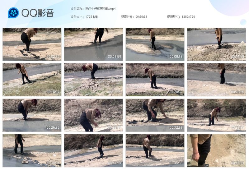 黑色牛仔裤黑雨靴-湿身与脏乱