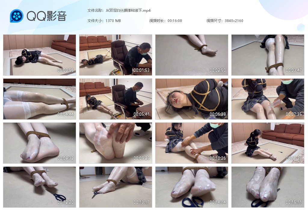 图片[1]-JK双层白丝捆绑粘液下-湿身与脏乱
