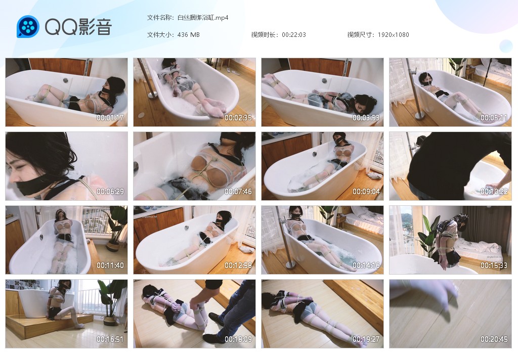 图片[1]-白丝捆绑浴缸-湿身与脏乱