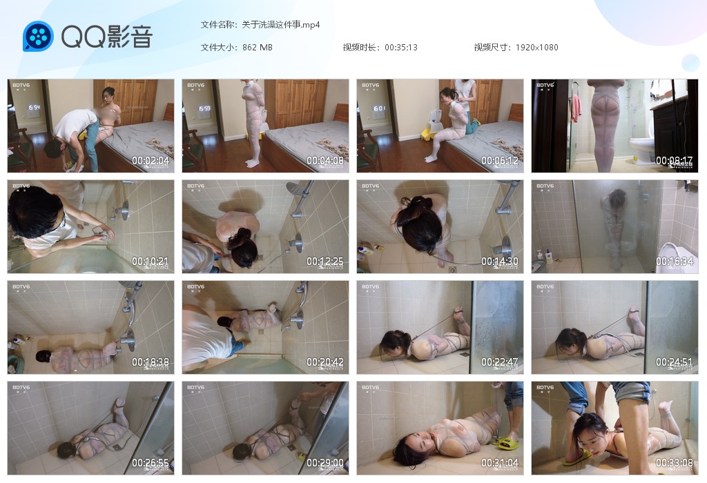 图片[1]-关于洗澡这件事-湿身与脏乱
