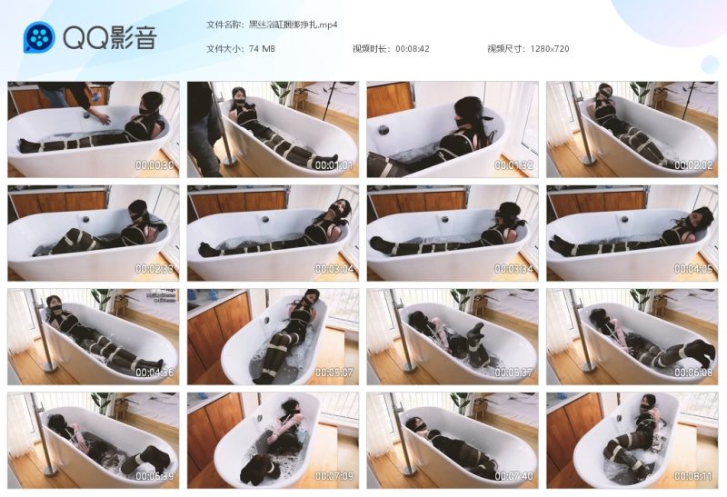 黑丝浴缸捆绑挣扎-湿身与脏乱