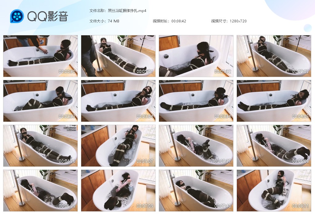 图片[1]-黑丝浴缸捆绑挣扎-湿身与脏乱