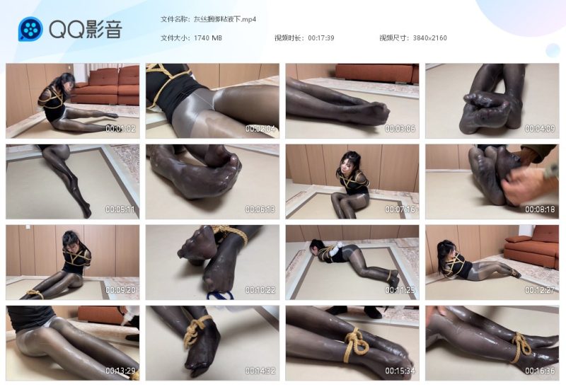 灰丝捆绑粘液下-湿身与脏乱