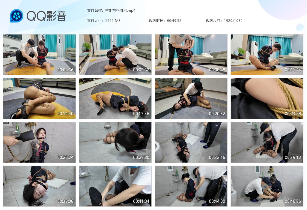 图片[1]-空姐灰丝淋水-湿身与脏乱