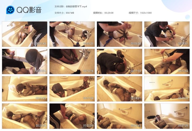 老板的替罪羊下-湿身与脏乱
