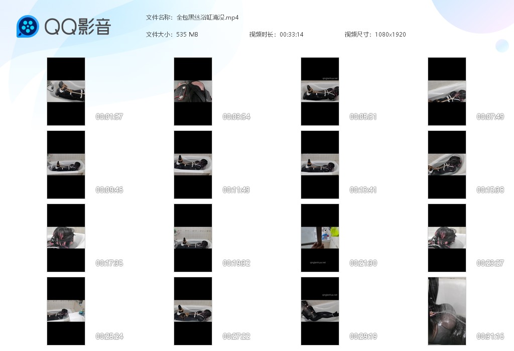 图片[1]-全包黑丝浴缸淹没-湿身与脏乱