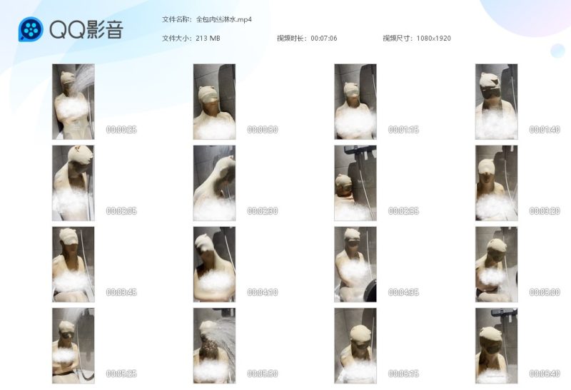 全包肉丝淋水-湿身与脏乱
