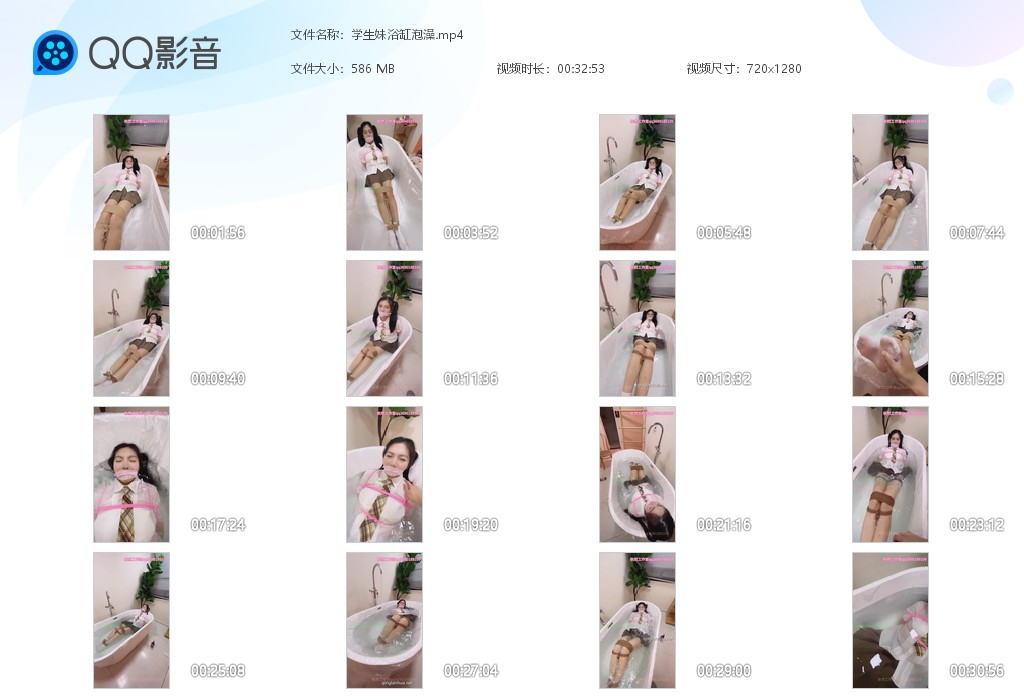 图片[1]-学生妹浴缸泡澡-湿身与脏乱