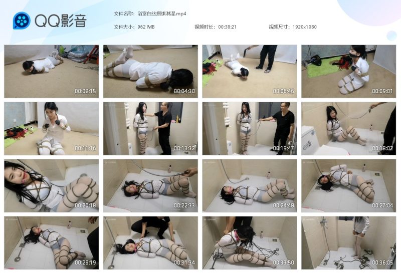 浴室白丝捆绑淋湿-湿身与脏乱