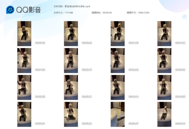 职业装丝袜套头淋水-湿身与脏乱