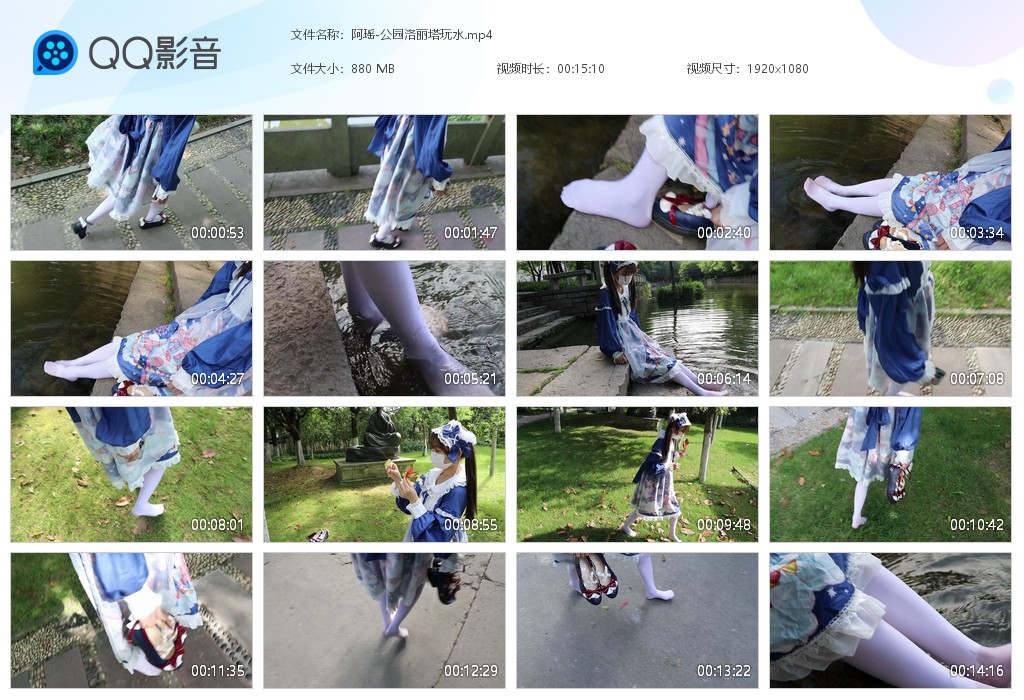 图片[1]-阿瑶-公园洛丽塔玩水-湿身与脏乱