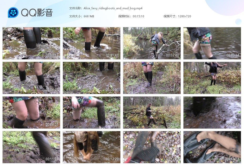 图片[1]-Alice_Sexy_ridingboots_and_mud_bog-湿身与脏乱