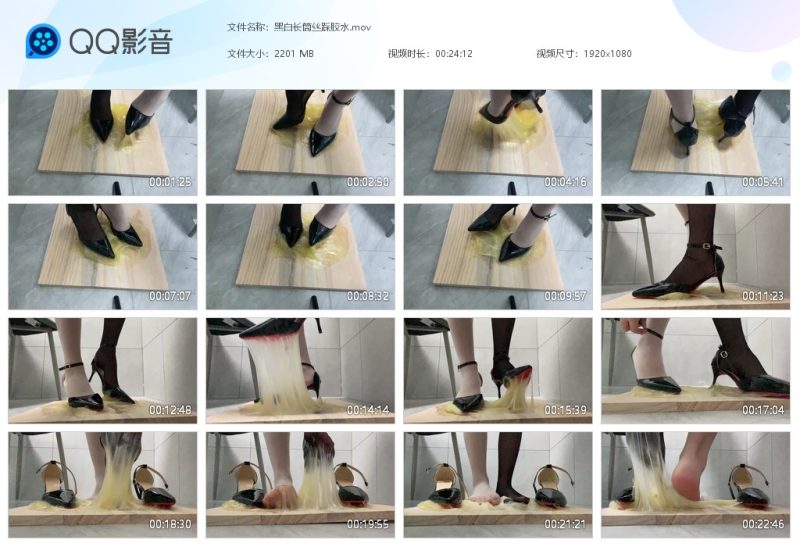 黑白长筒丝踩胶水-湿身与脏乱