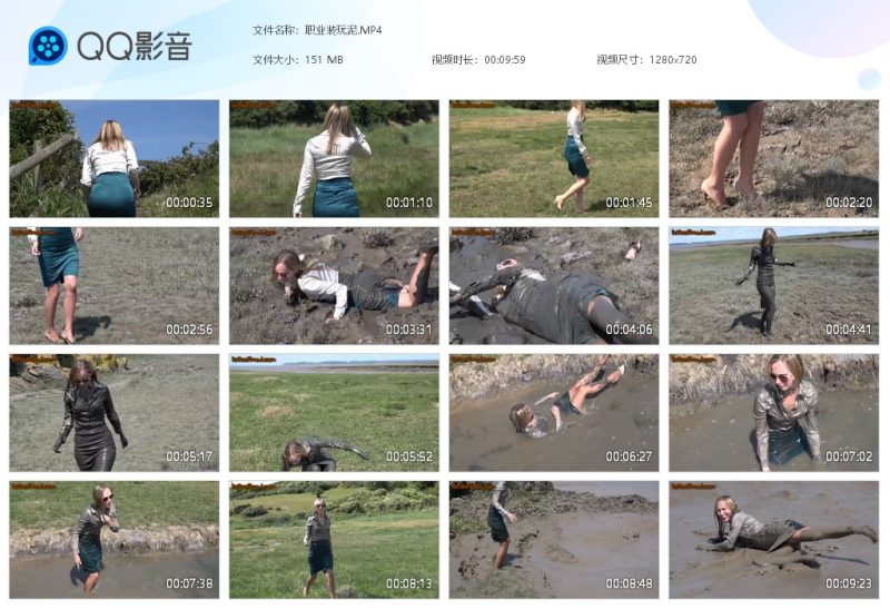 职业装玩泥-湿身与脏乱