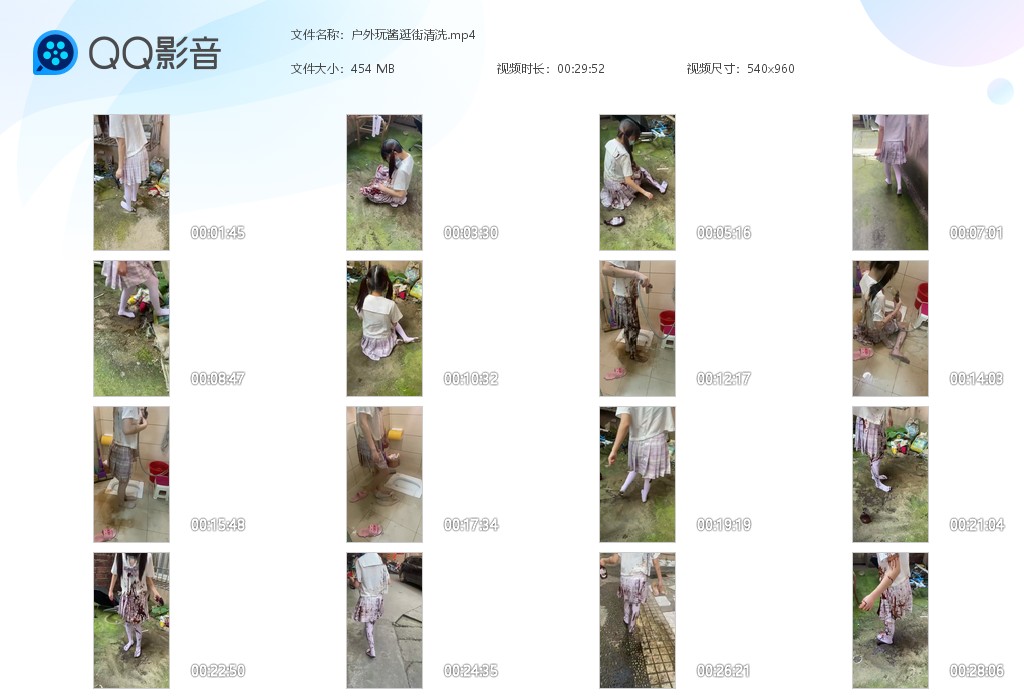 图片[1]-户外玩酱逛街清洗-湿身与脏乱
