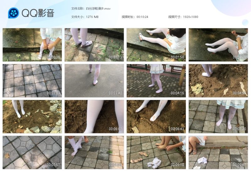白丝凉鞋漫步-湿身与脏乱