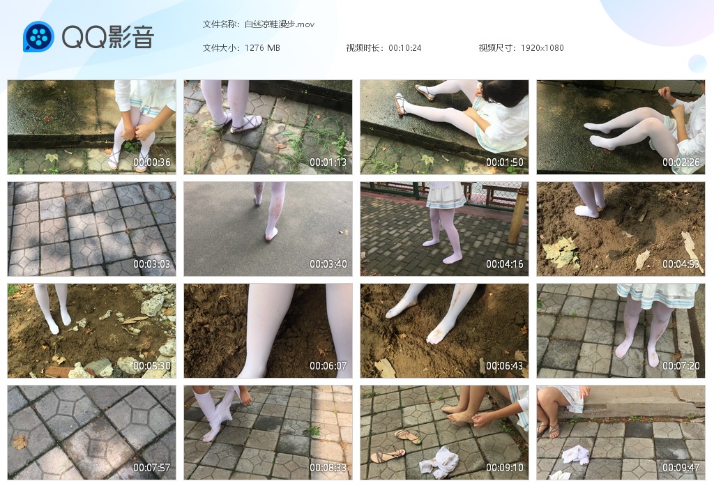 图片[1]-白丝凉鞋漫步-湿身与脏乱
