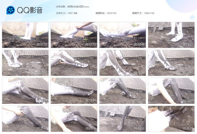 房顶白丝抹泥巴-湿身与脏乱