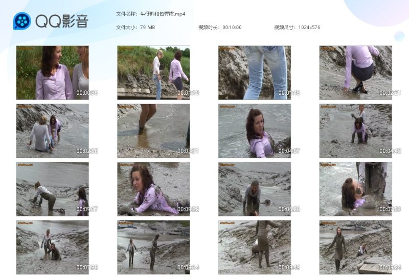 牛仔裤和包臀裙-湿身与脏乱