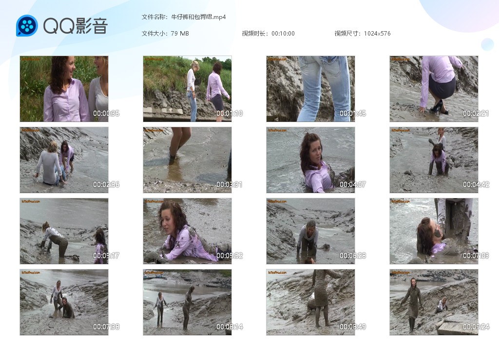 图片[1]-牛仔裤和包臀裙-湿身与脏乱
