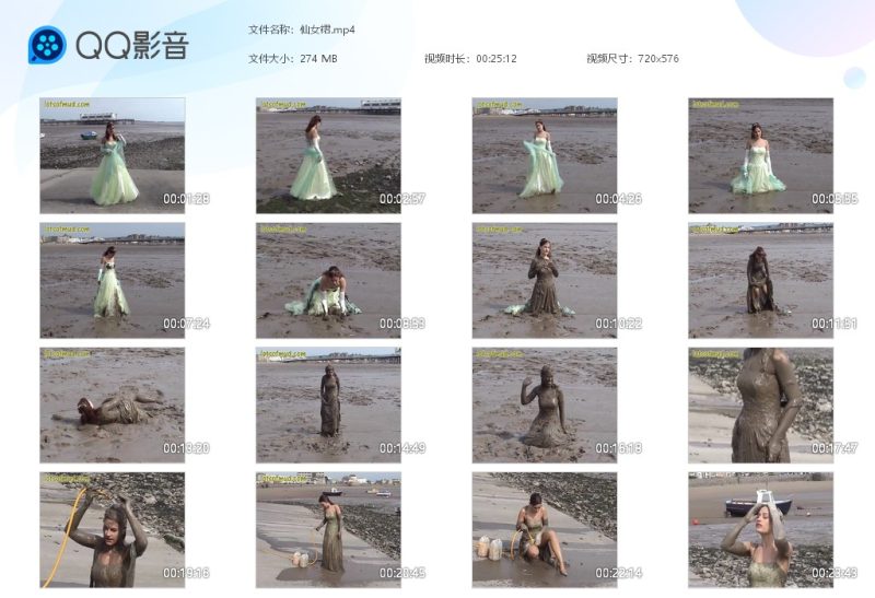 仙女裙-湿身与脏乱