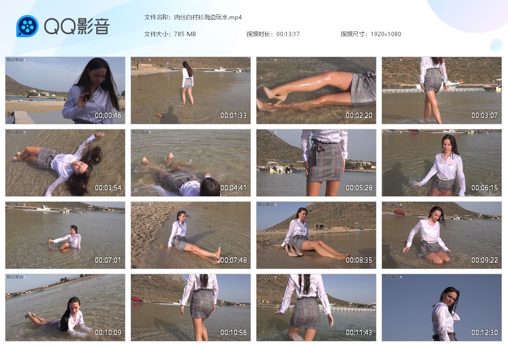 图片[1]-肉丝白衬衫海边玩水-湿身与脏乱