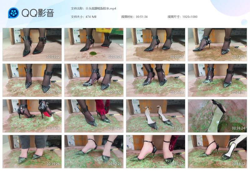 尖头高跟鞋踩胶水-湿身与脏乱