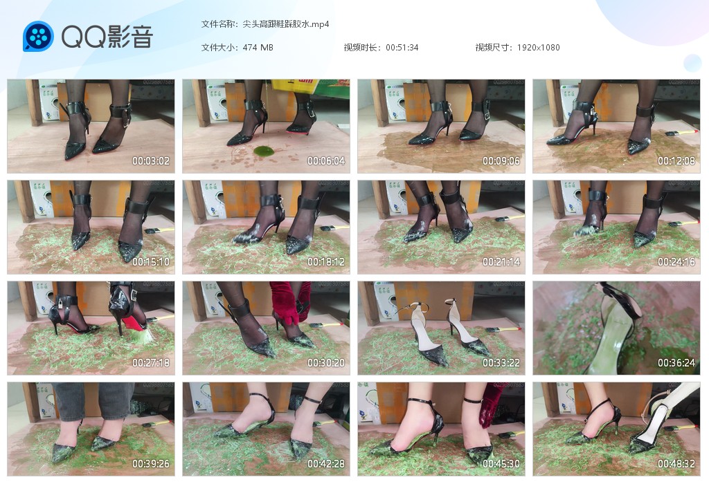 图片[1]-尖头高跟鞋踩胶水-湿身与脏乱