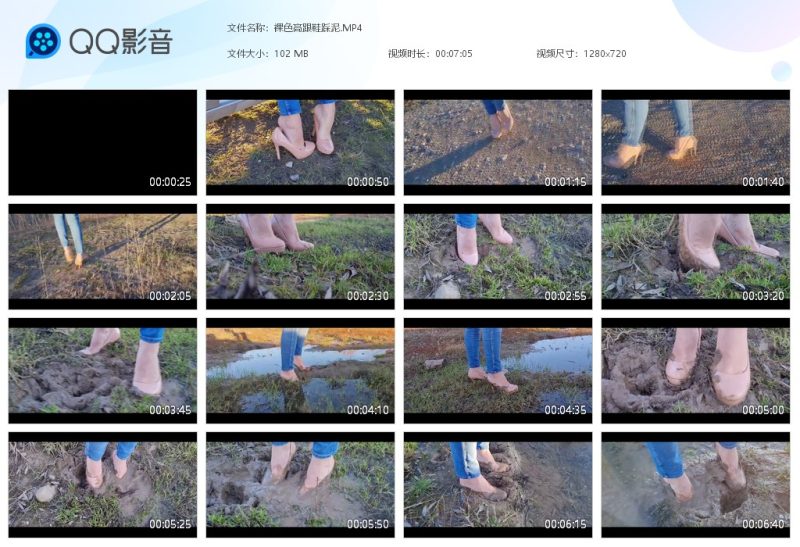 裸色高跟鞋踩泥-湿身与脏乱