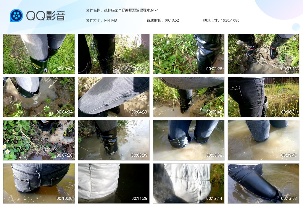 图片[1]-过膝皮靴牛仔裤尿湿踩泥玩水-湿身与脏乱