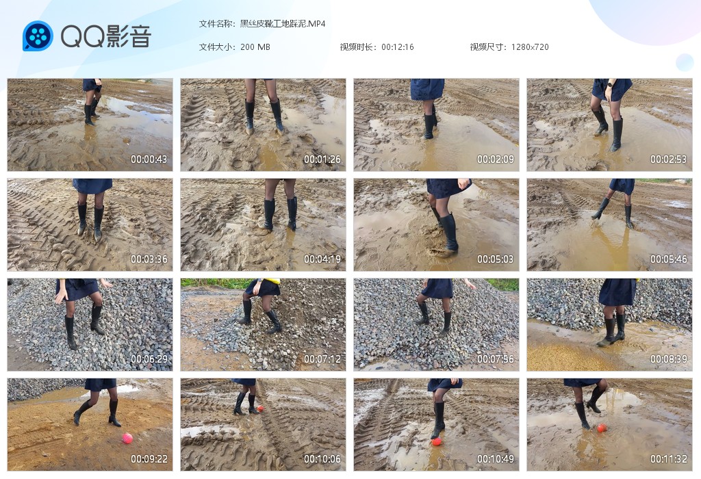 图片[1]-黑丝皮靴工地踩泥-湿身与脏乱
