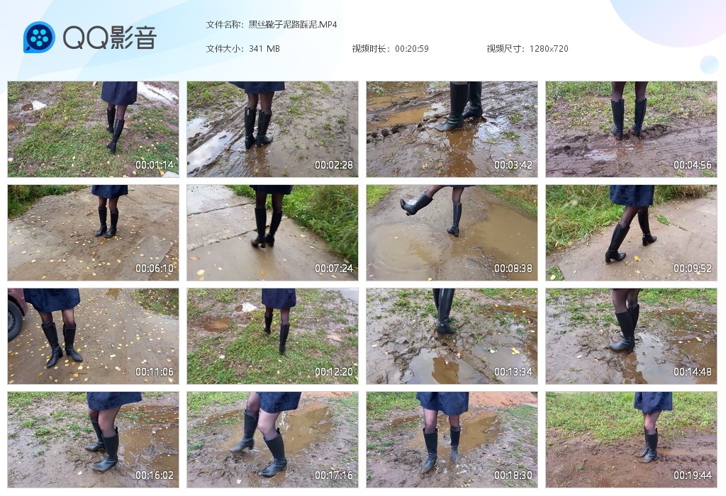 图片[1]-黑丝靴子泥路踩泥-湿身与脏乱