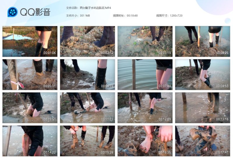 两女靴子水坑边踩泥-湿身与脏乱