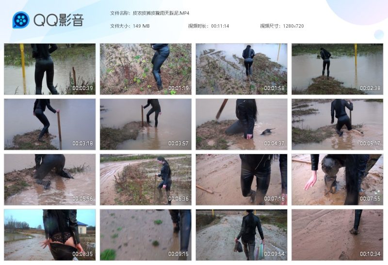 皮衣皮裤皮靴雨天踩泥-湿身与脏乱