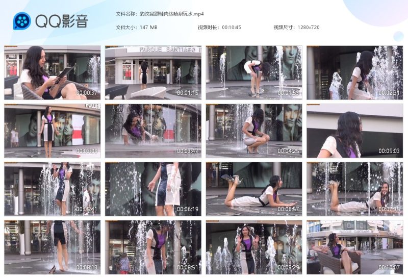 豹纹高跟鞋肉丝喷泉玩水-湿身与脏乱
