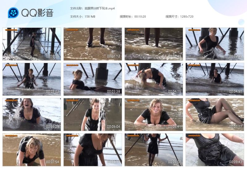 高跟黑丝桥下玩水-湿身与脏乱