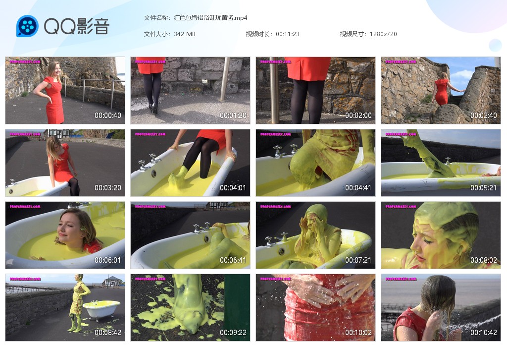 图片[1]-红色包臀裙浴缸玩黄酱-湿身与脏乱