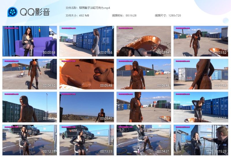 厚黑靴子浴缸巧克力-湿身与脏乱